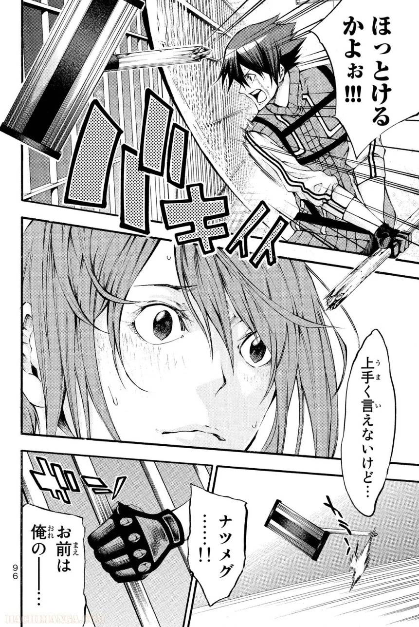Page 96
