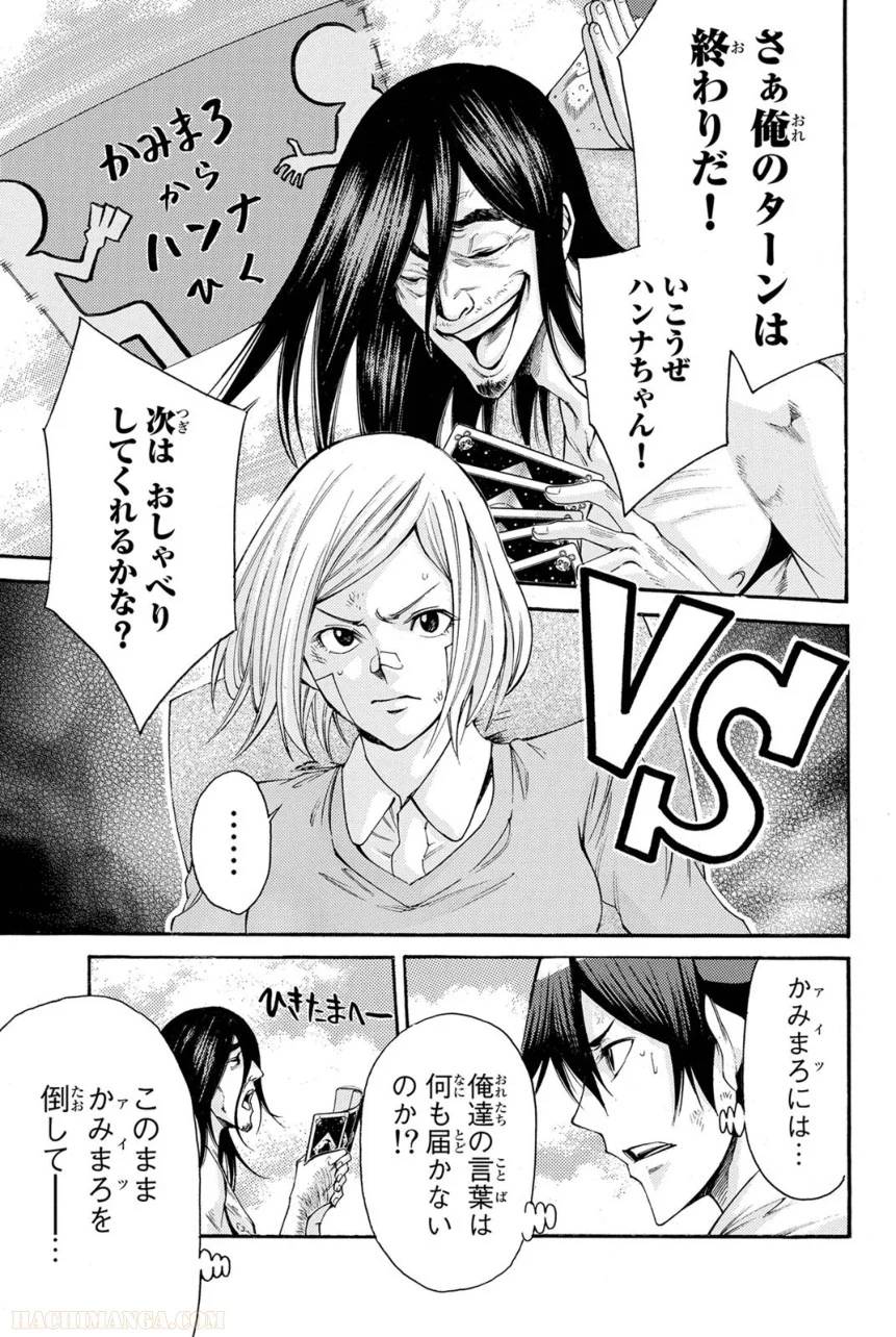 Page 109
