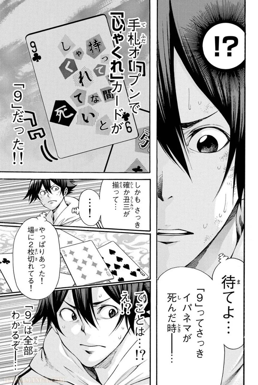 Page 113
