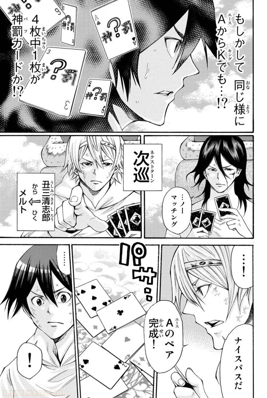 Page 115