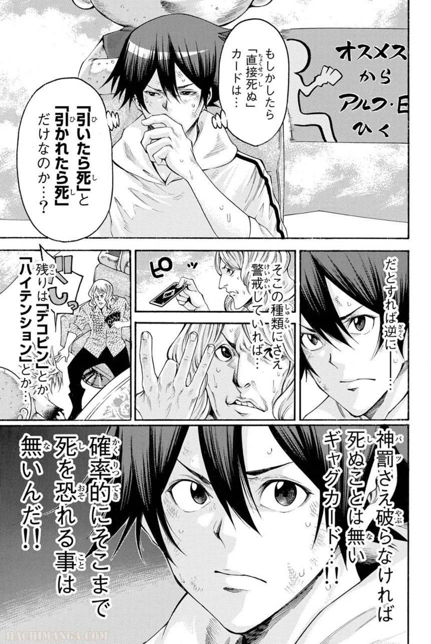 Page 119