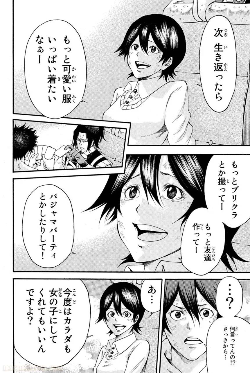 Page 122