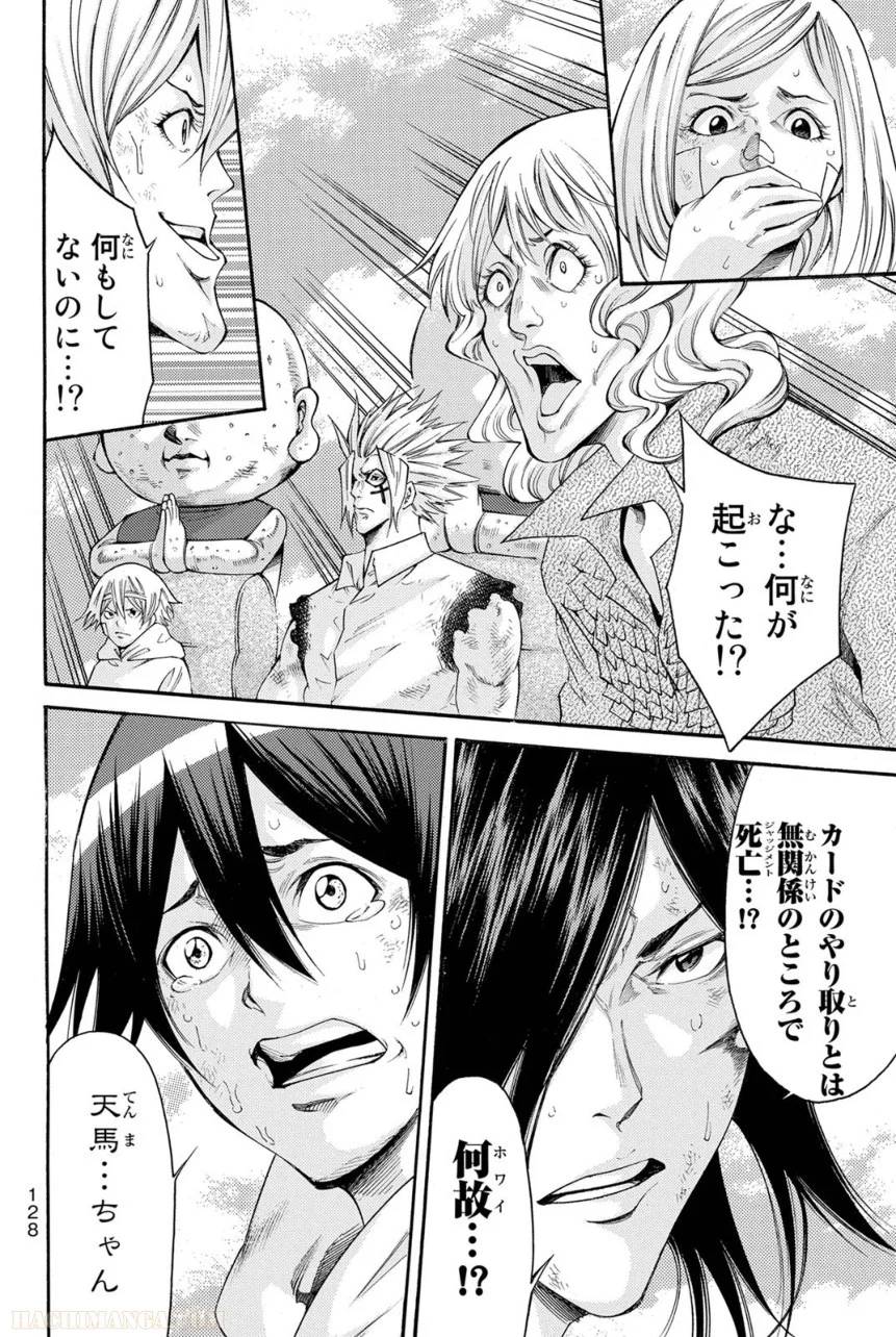 Page 128