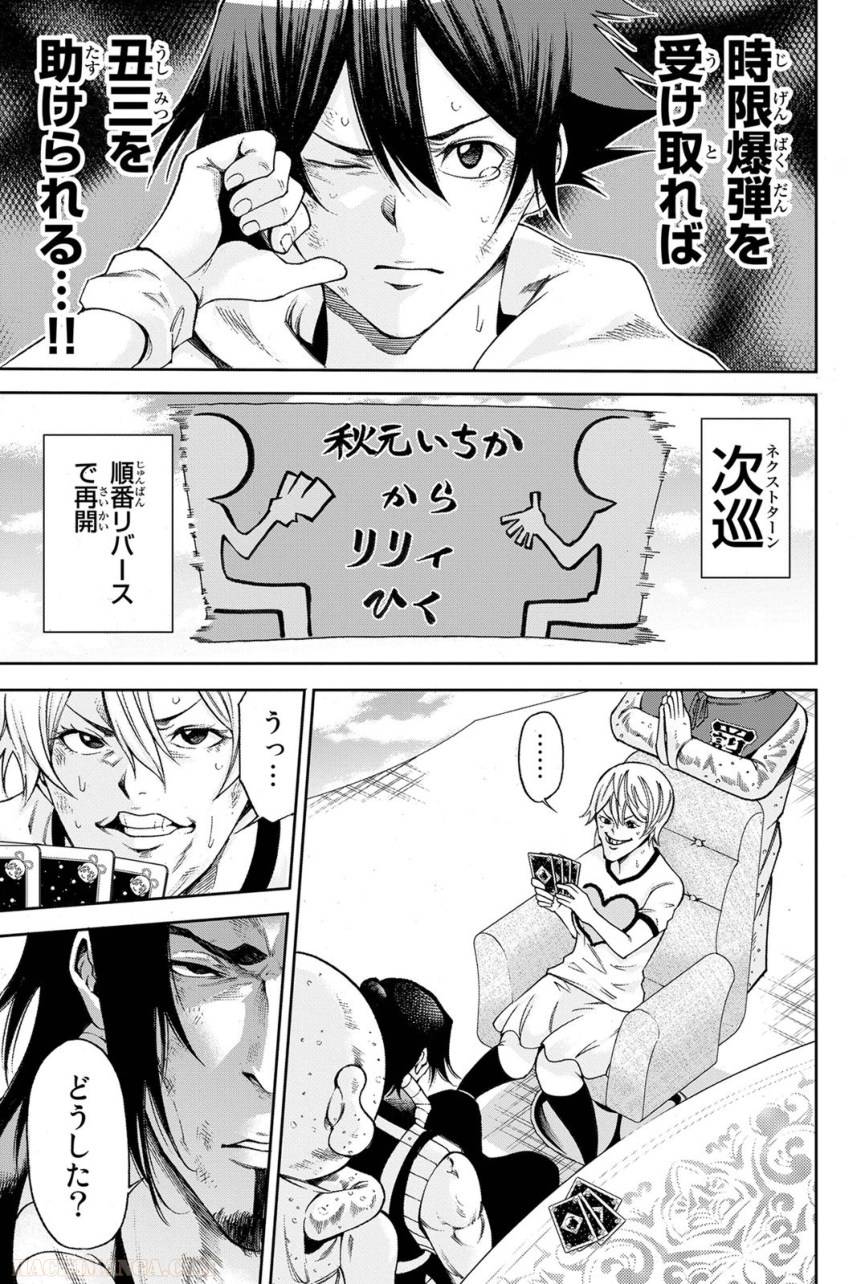 Page 135