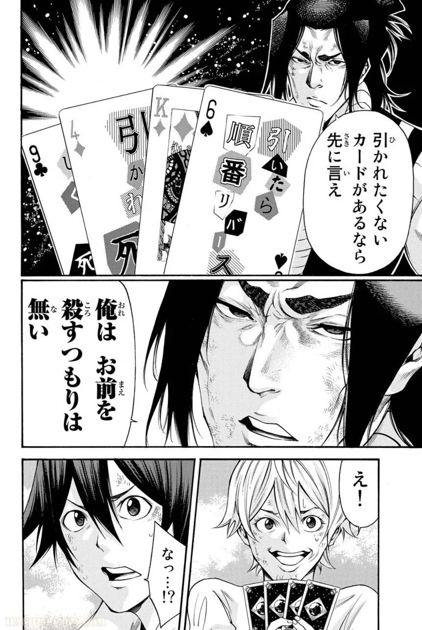 Page 136