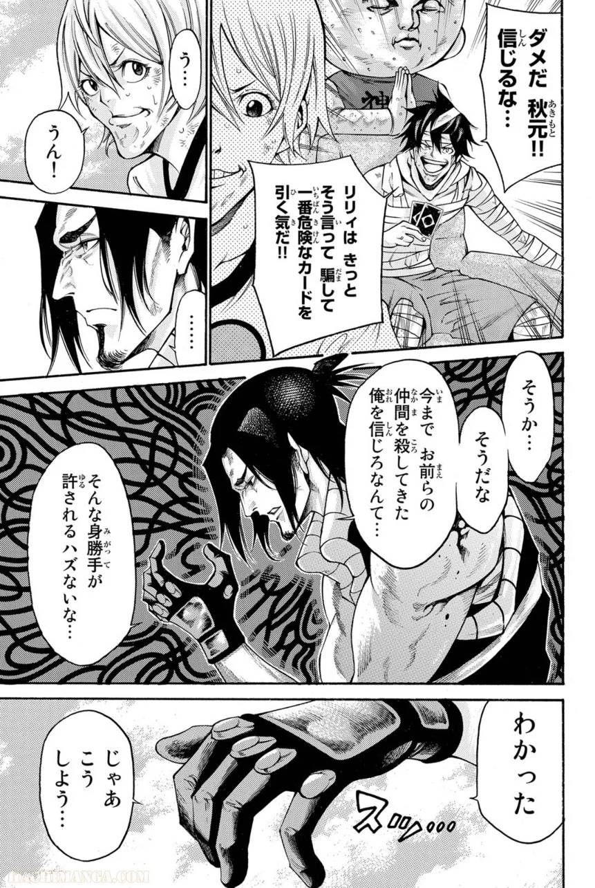 Page 137