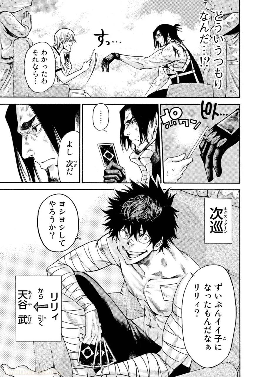 Page 139
