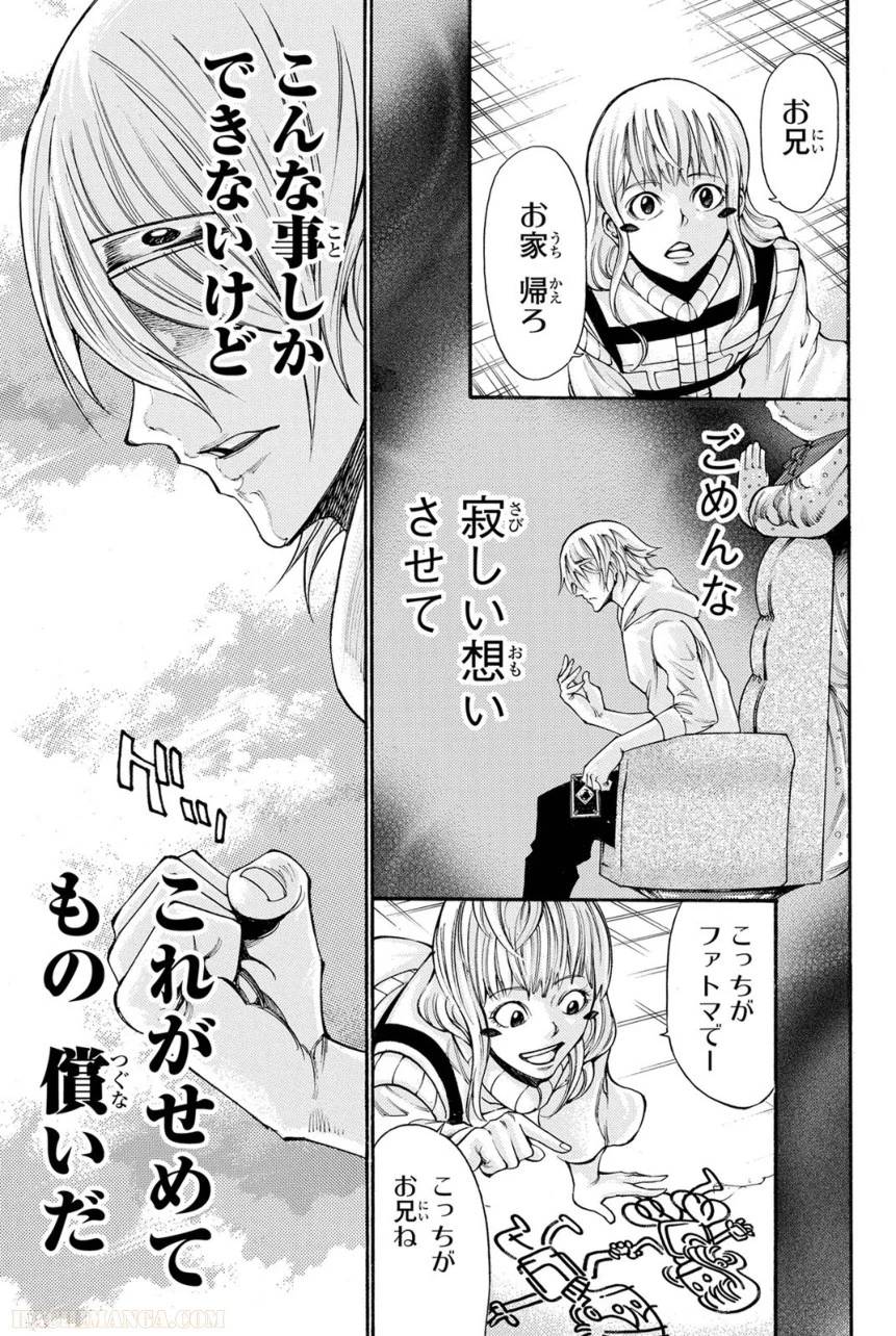 Page 151
