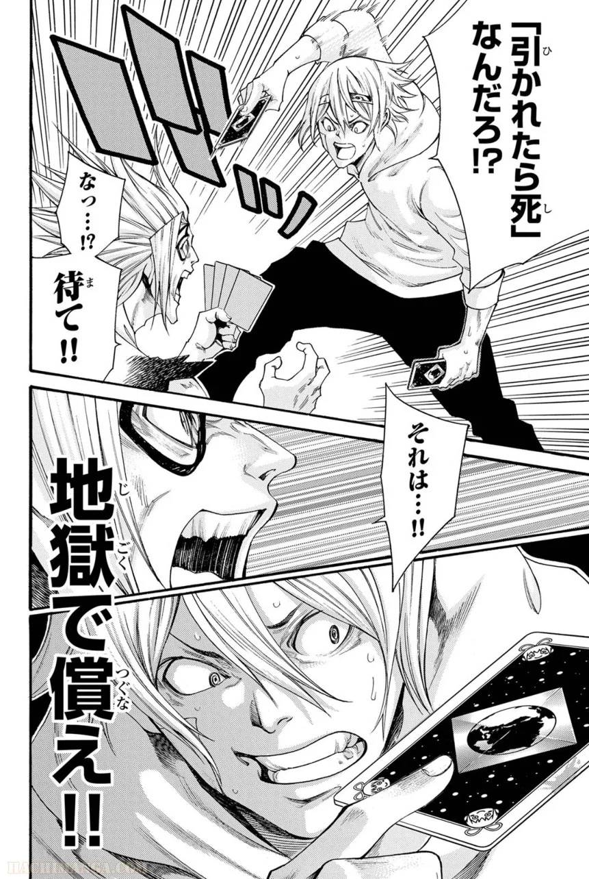 Page 156