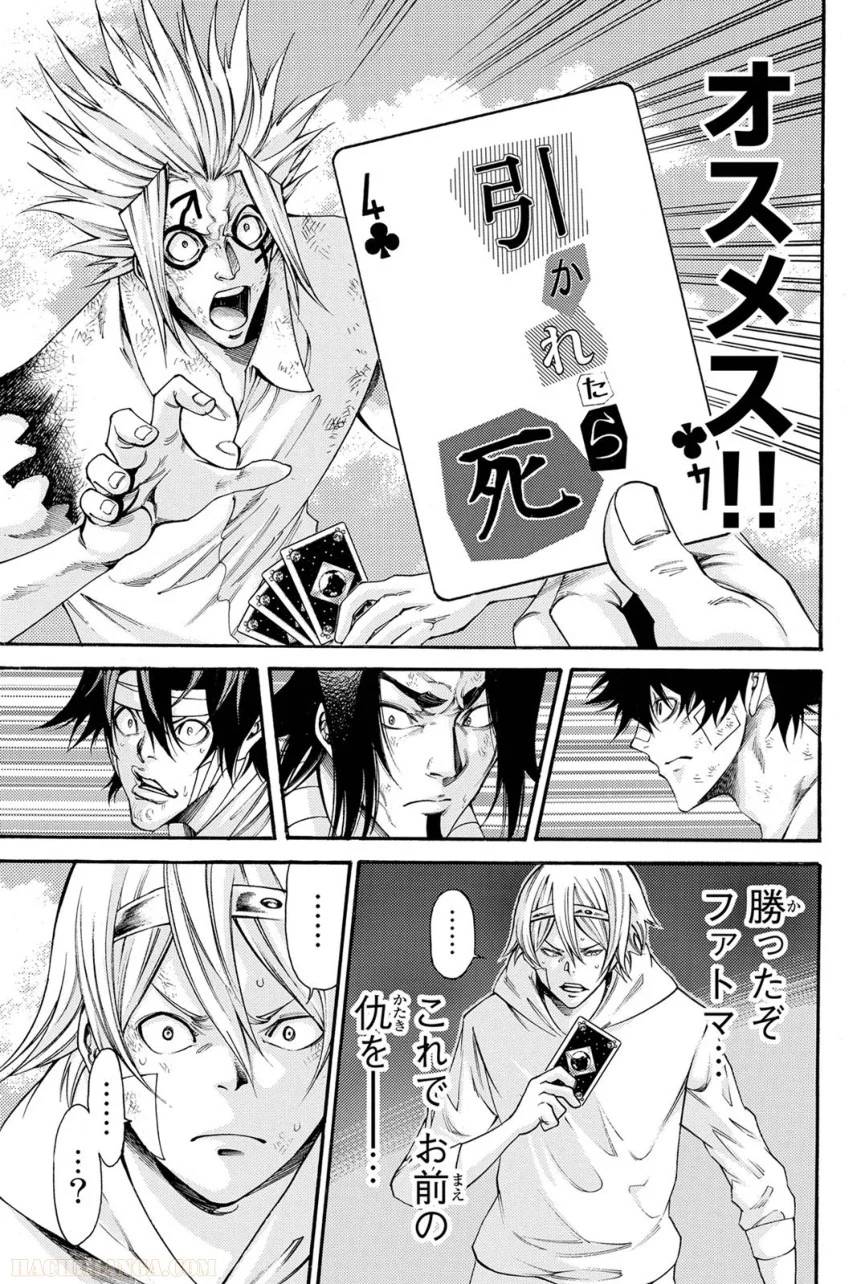 Page 157