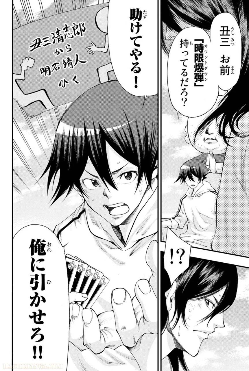 Page 162