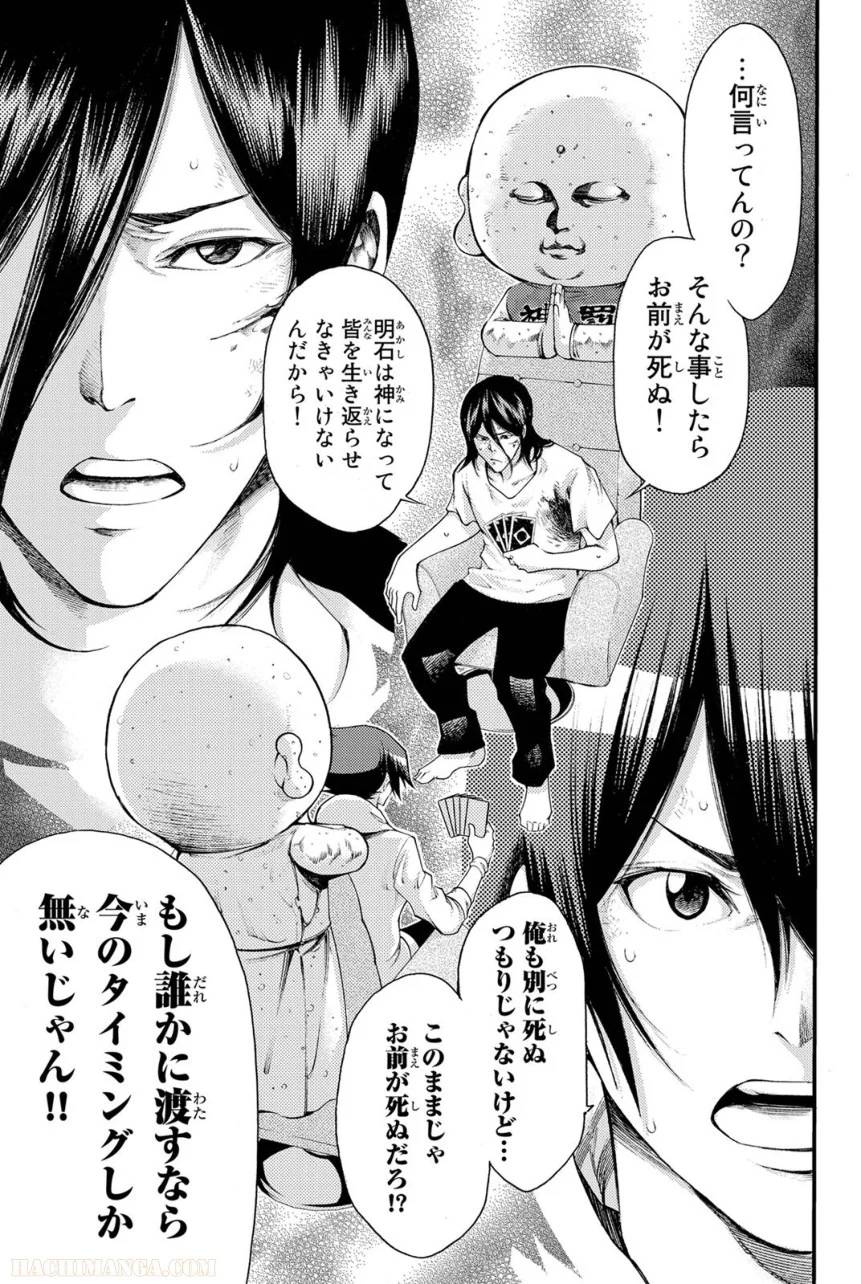 Page 163