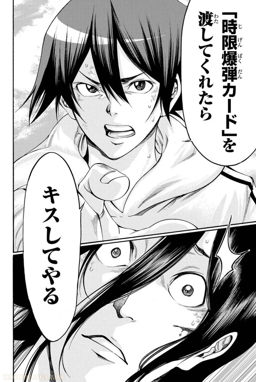 Page 166