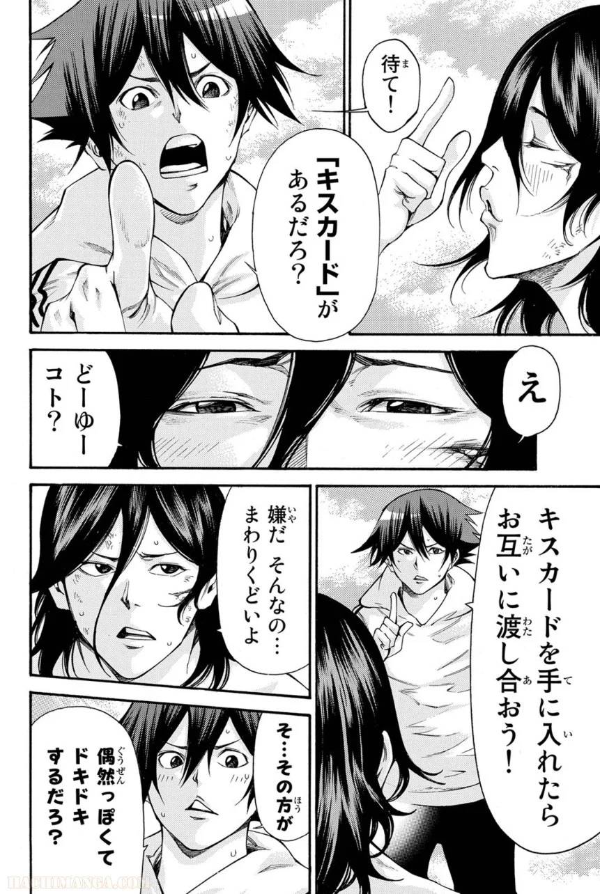 Page 172