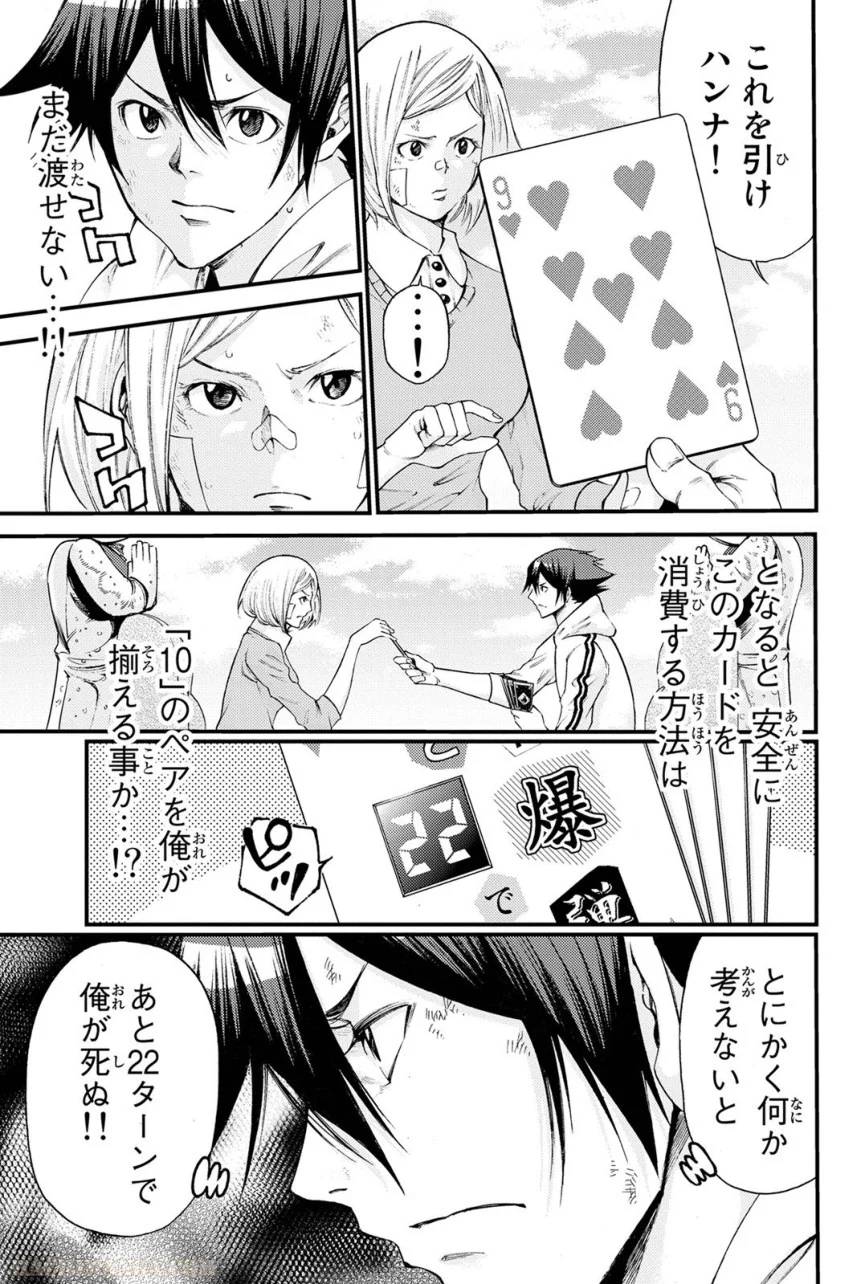 Page 175