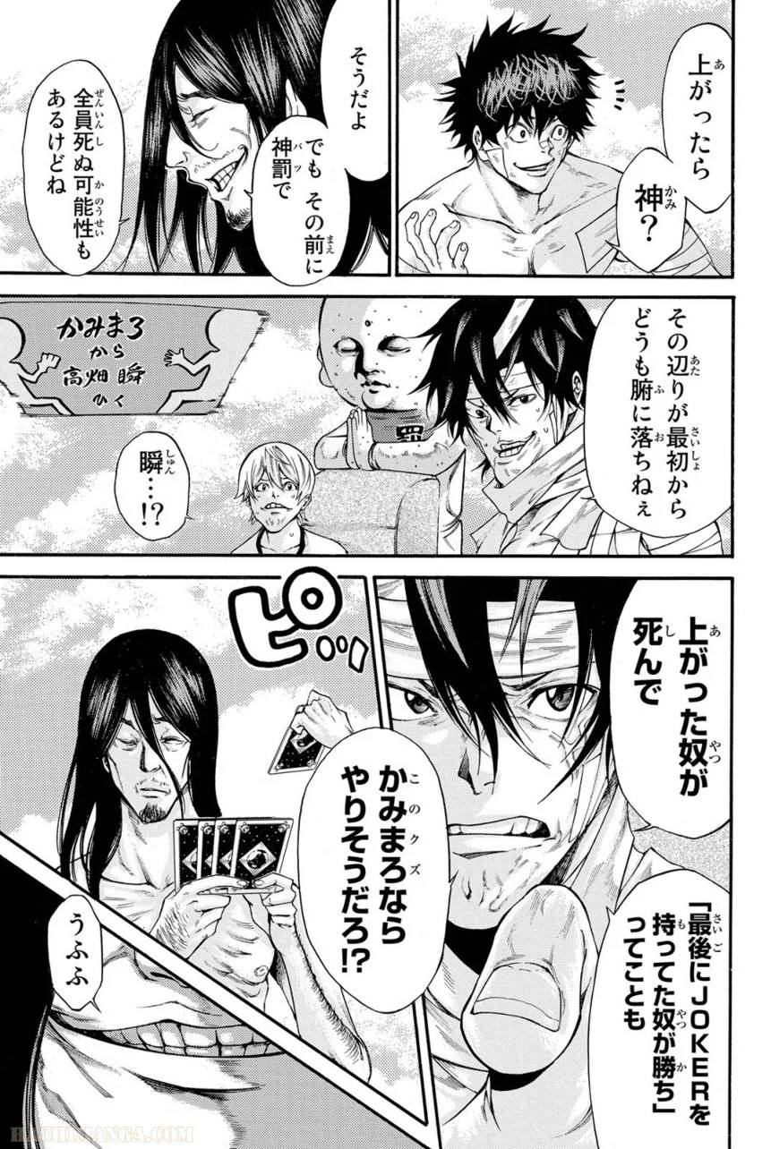 Page 177