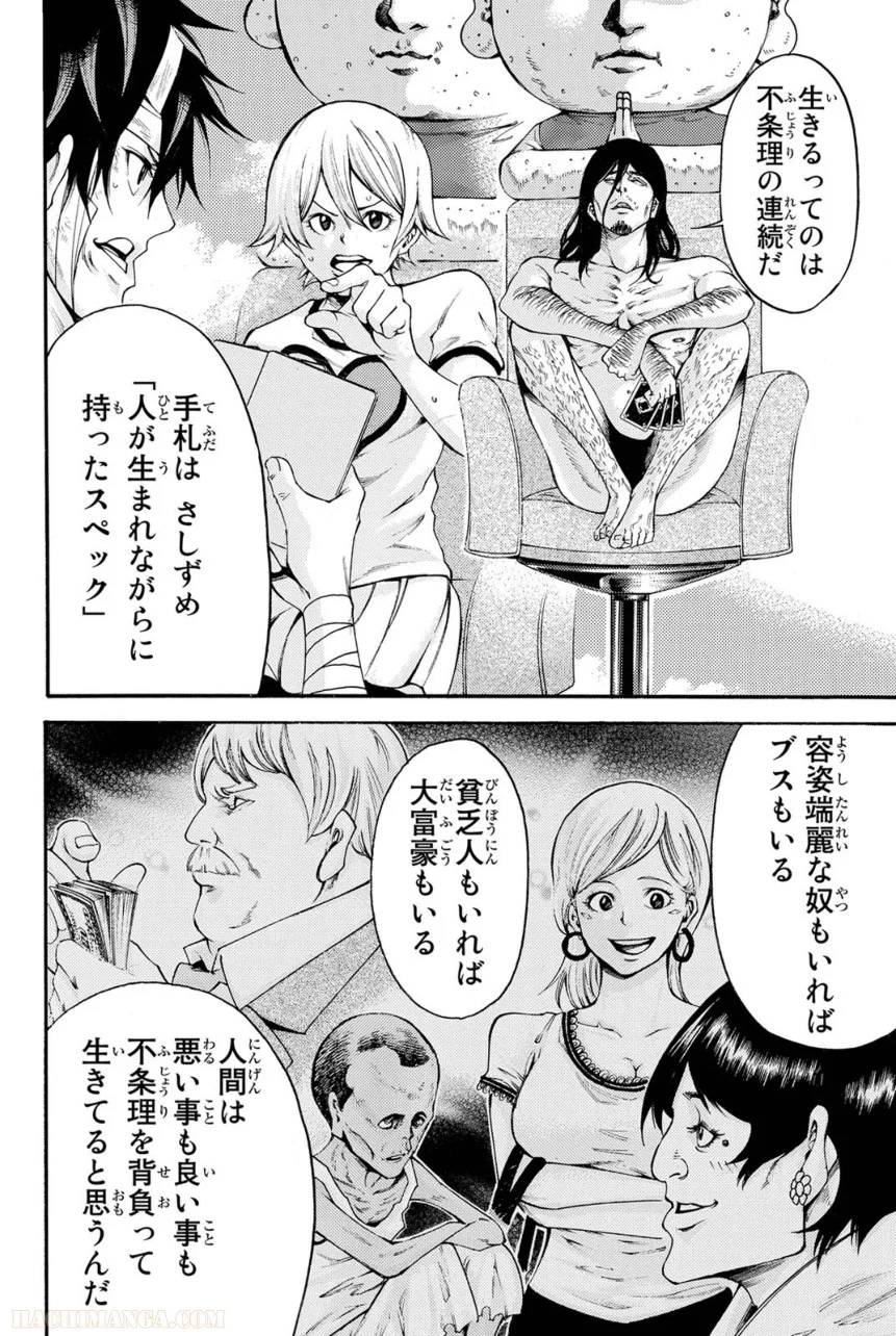 Page 180