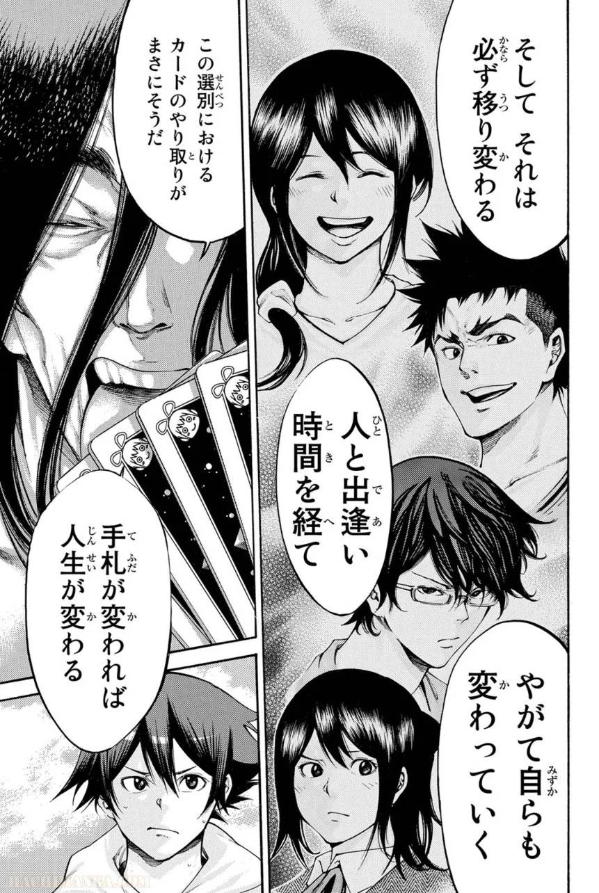 Page 181
