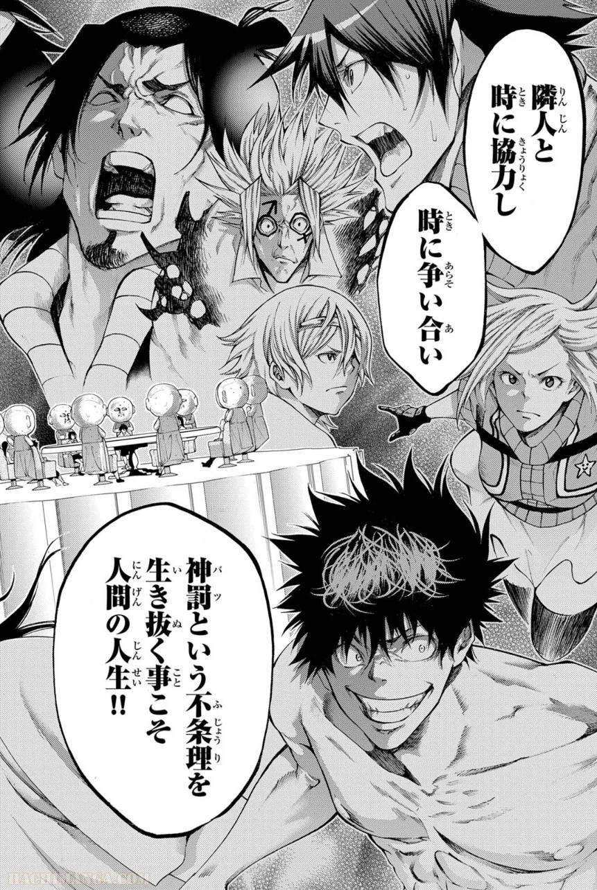 Page 182