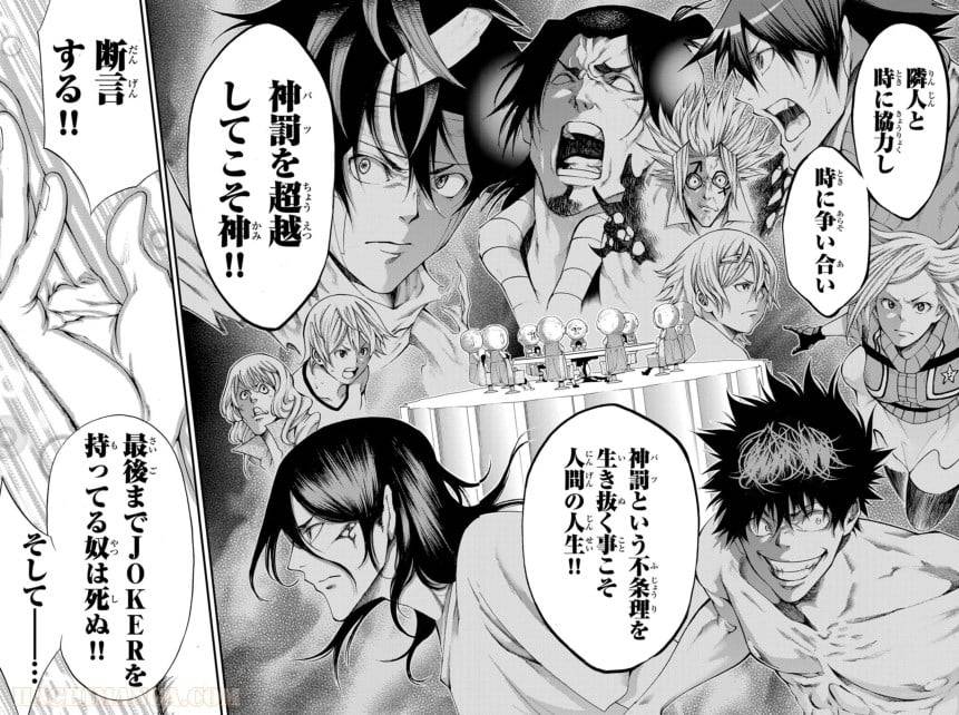 Page 183