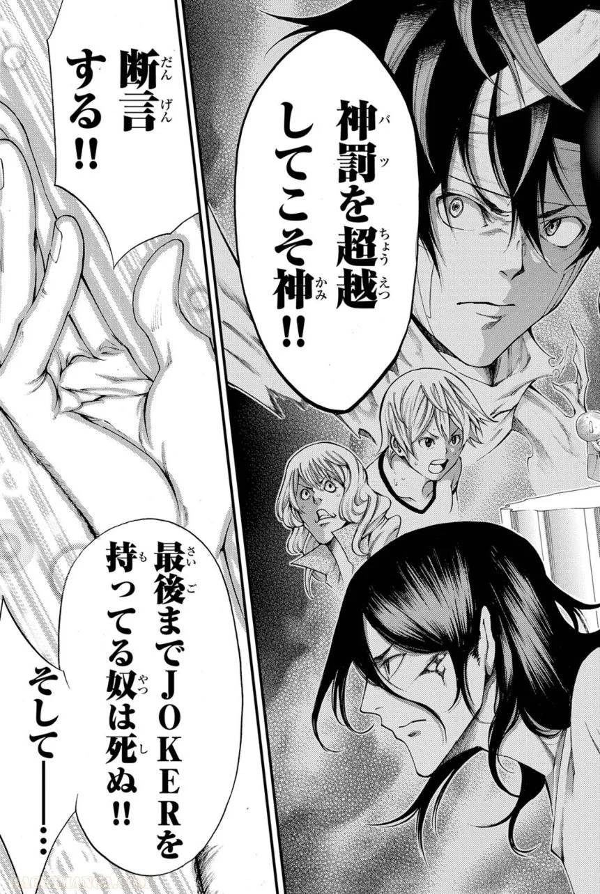 Page 184