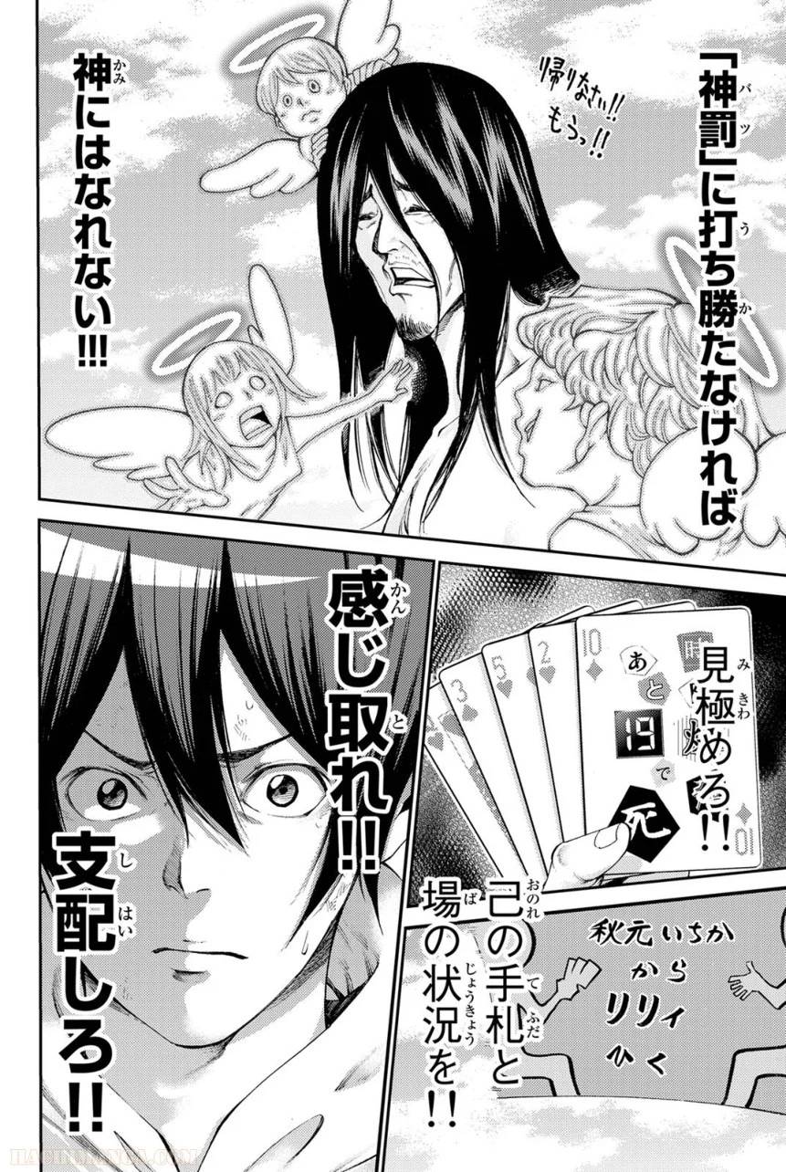Page 187