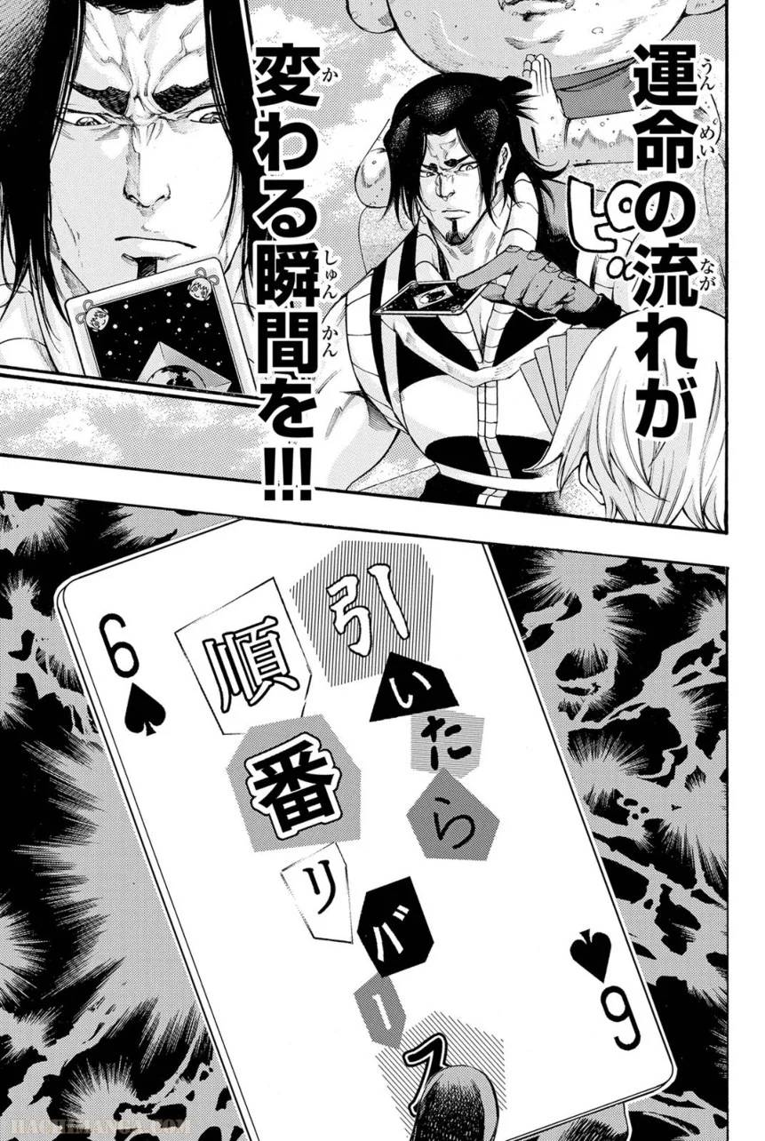 Page 188