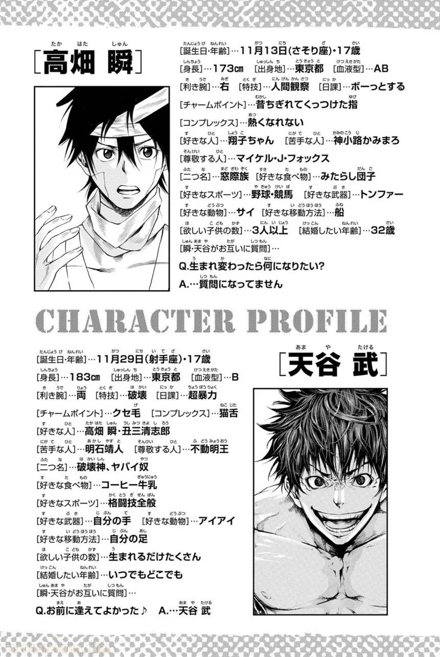 Page 190