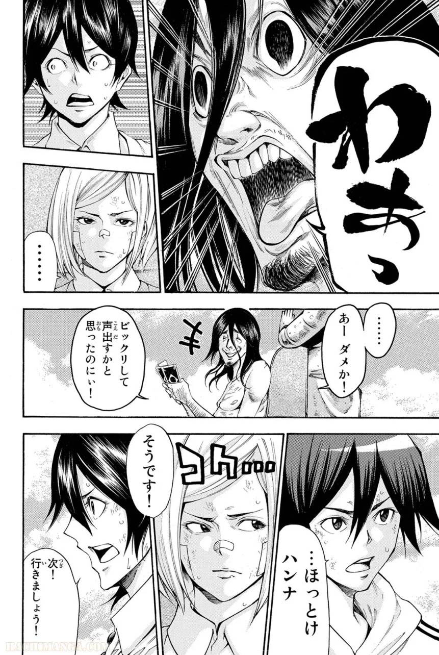 Page 36