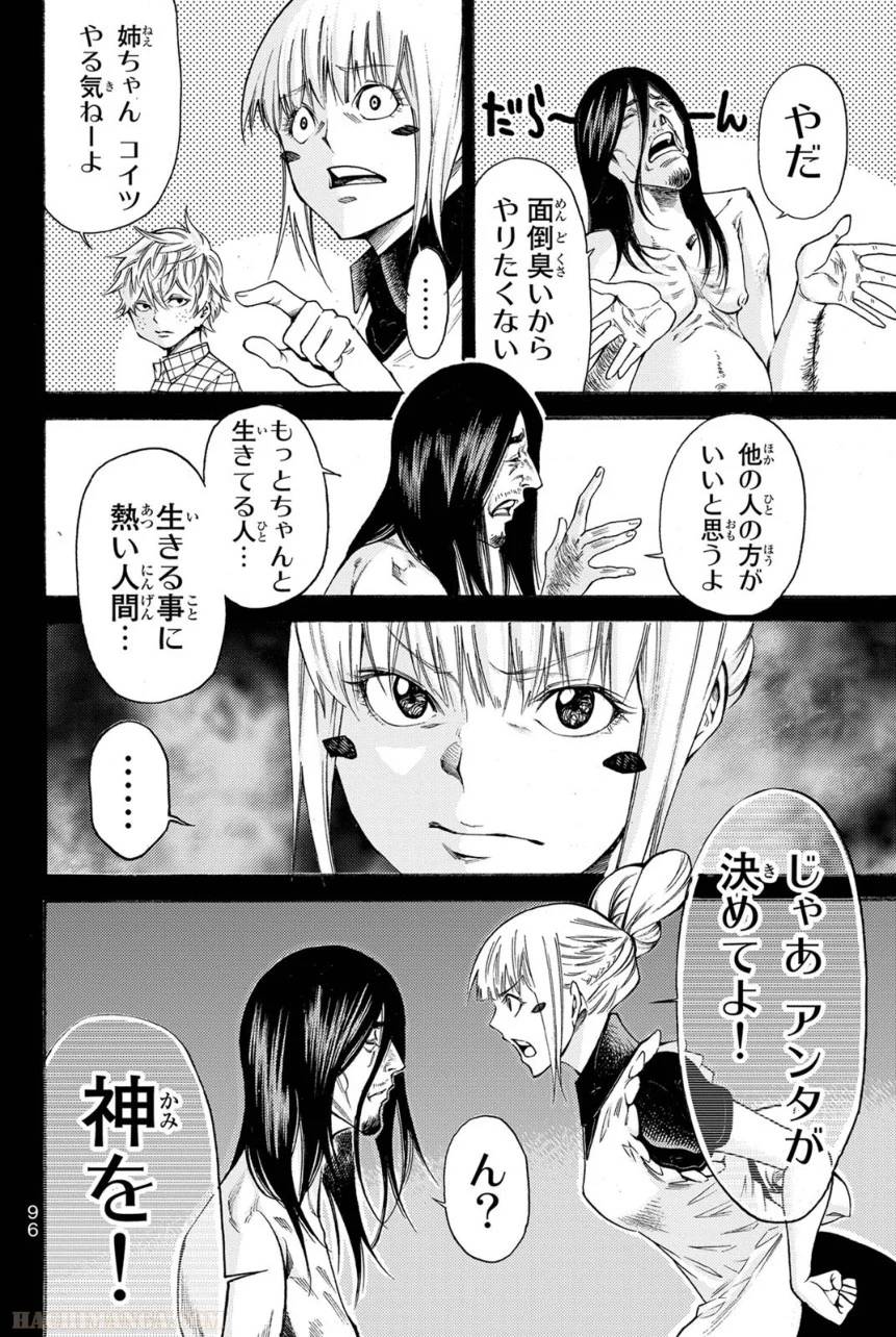 Page 96