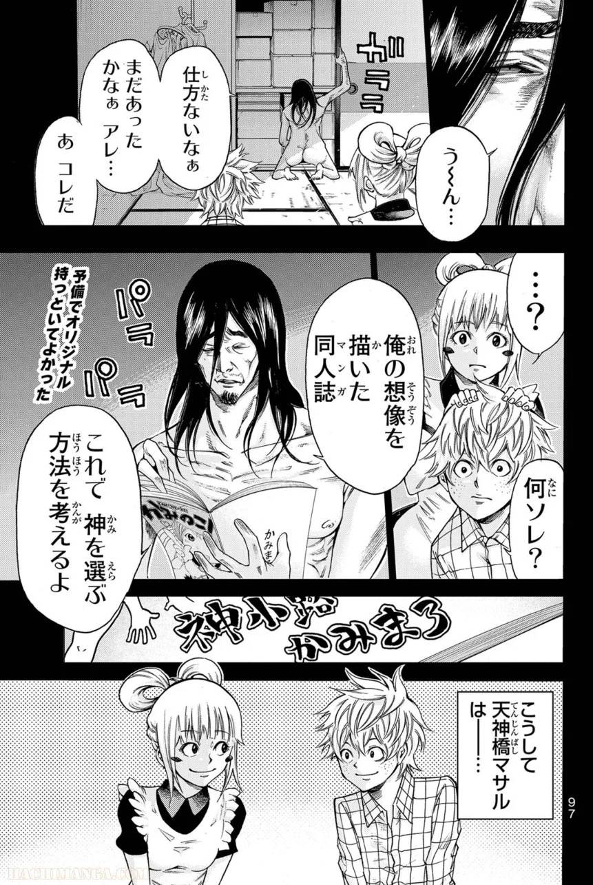 Page 97