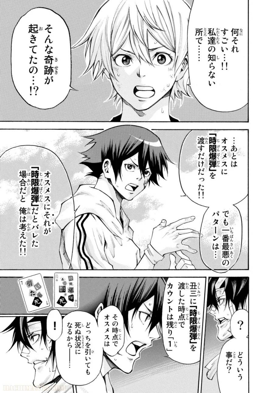 Page 113