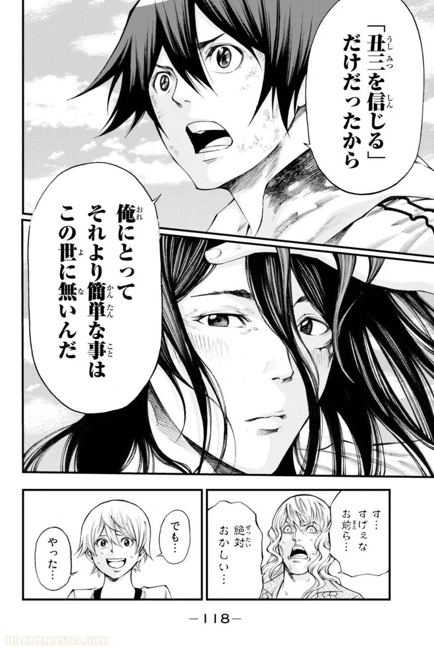 Page 118