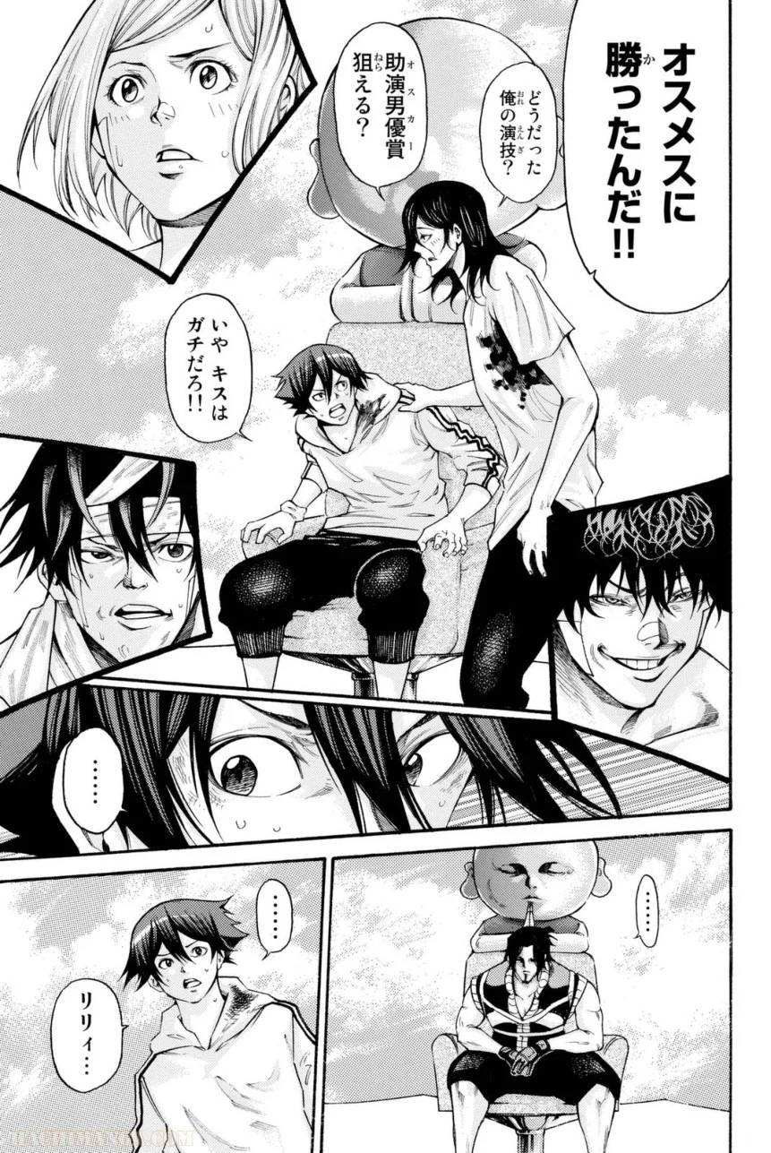 Page 119
