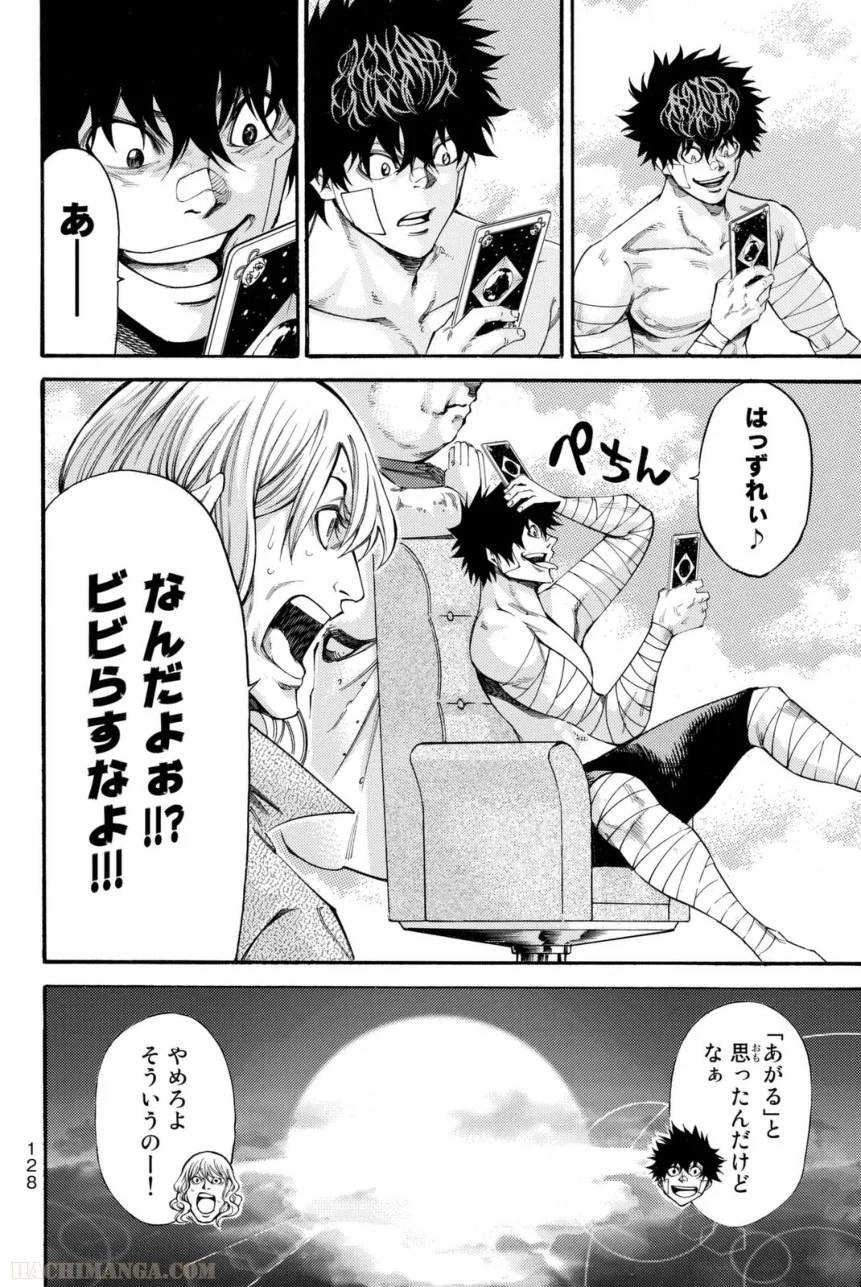 Page 128