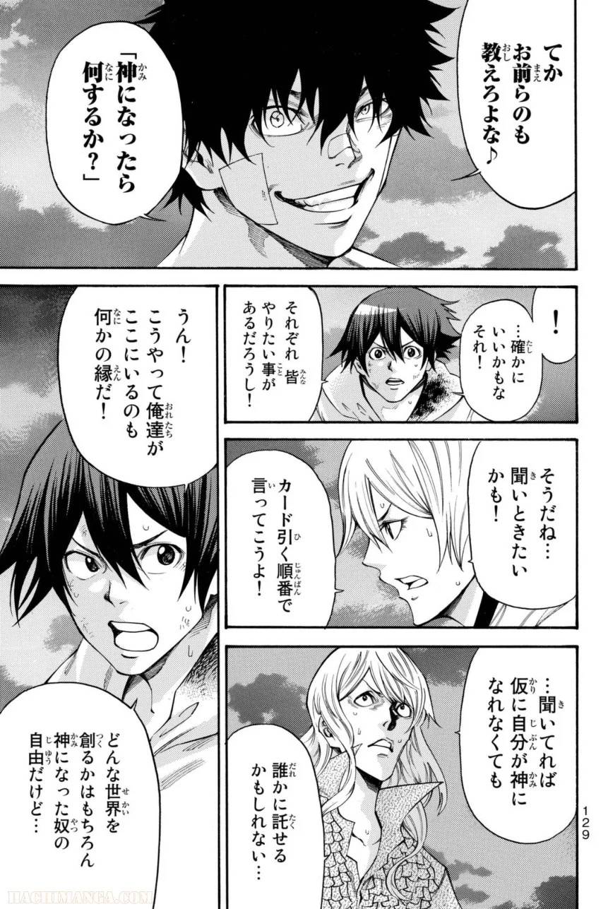 Page 129