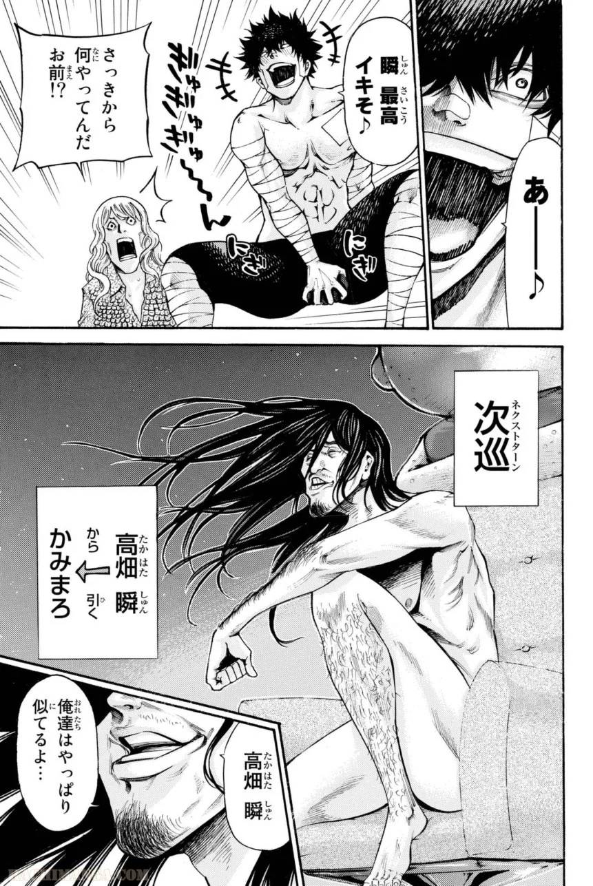 Page 141