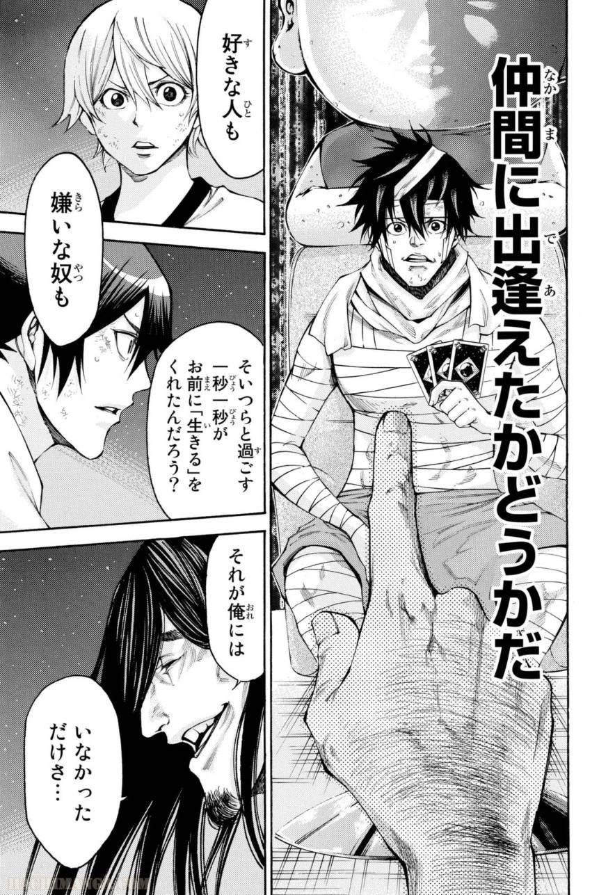 Page 143