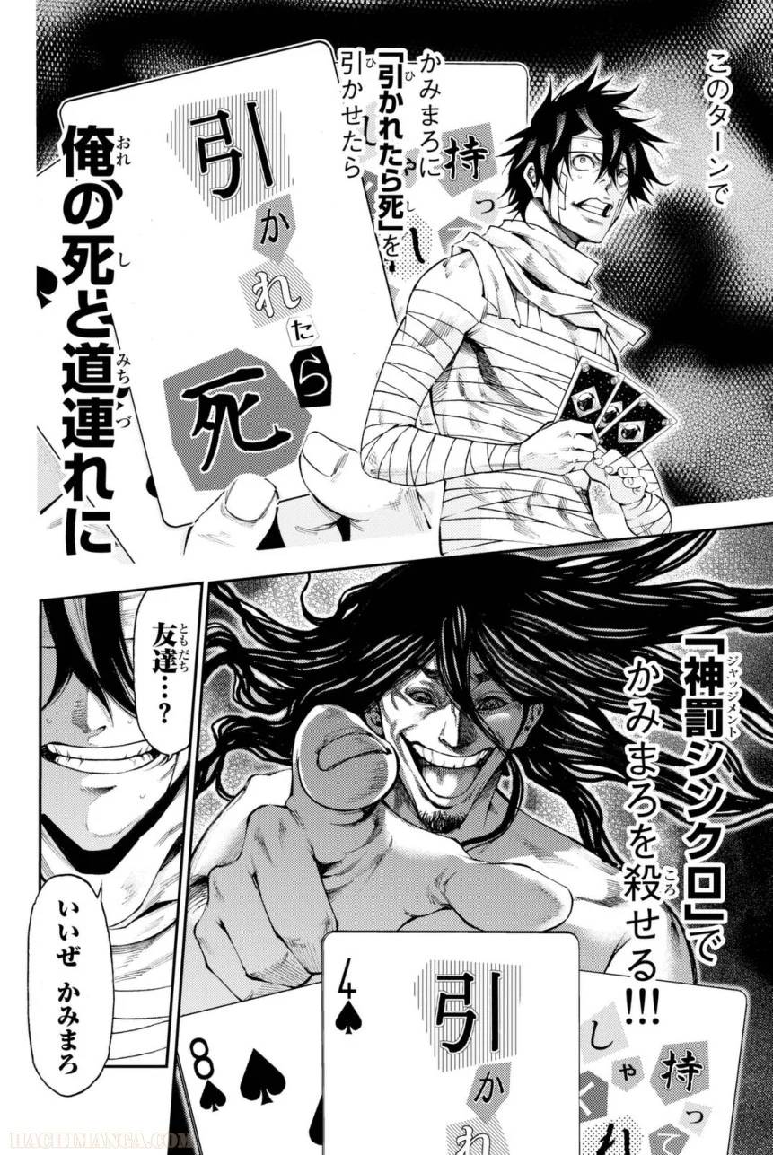 Page 148