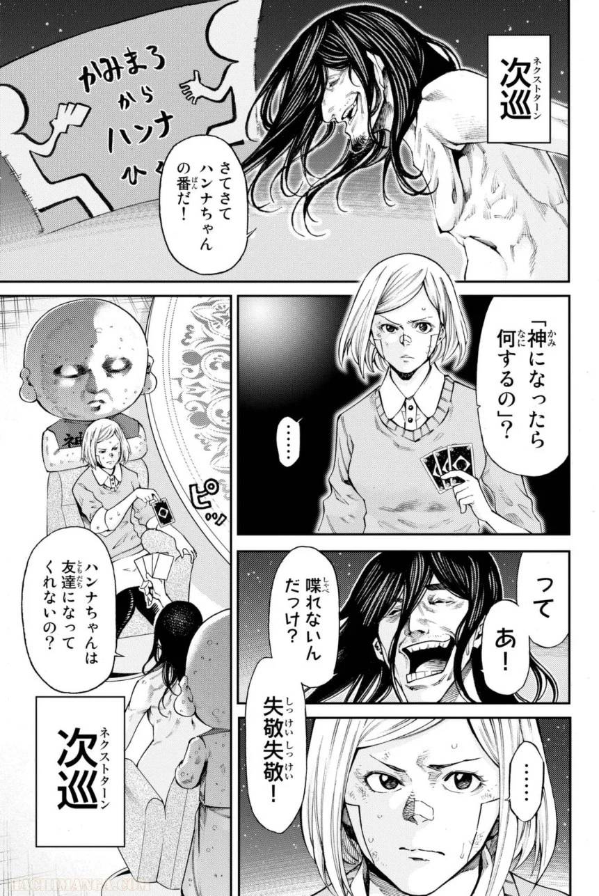Page 151