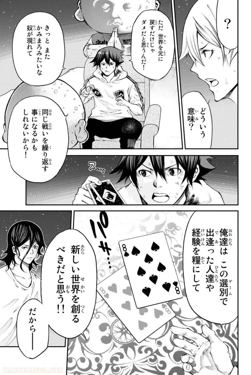 Page 153