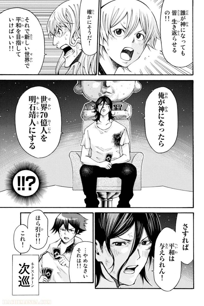 Page 155