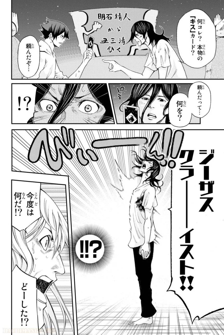 Page 156
