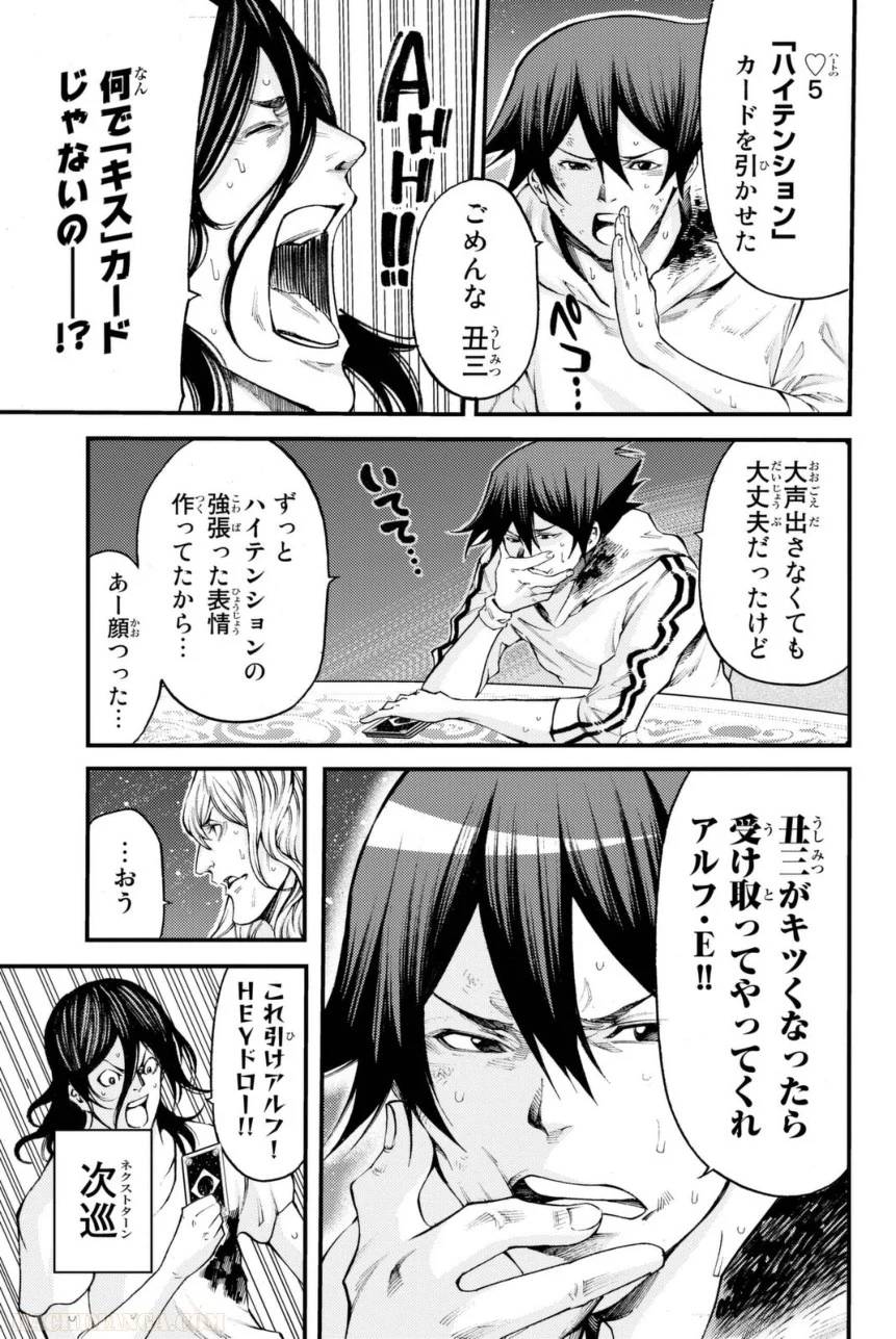 Page 157