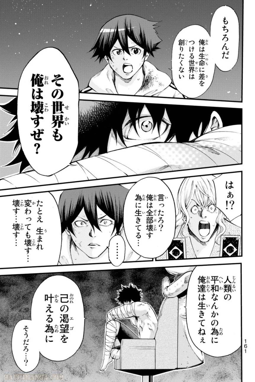 Page 161