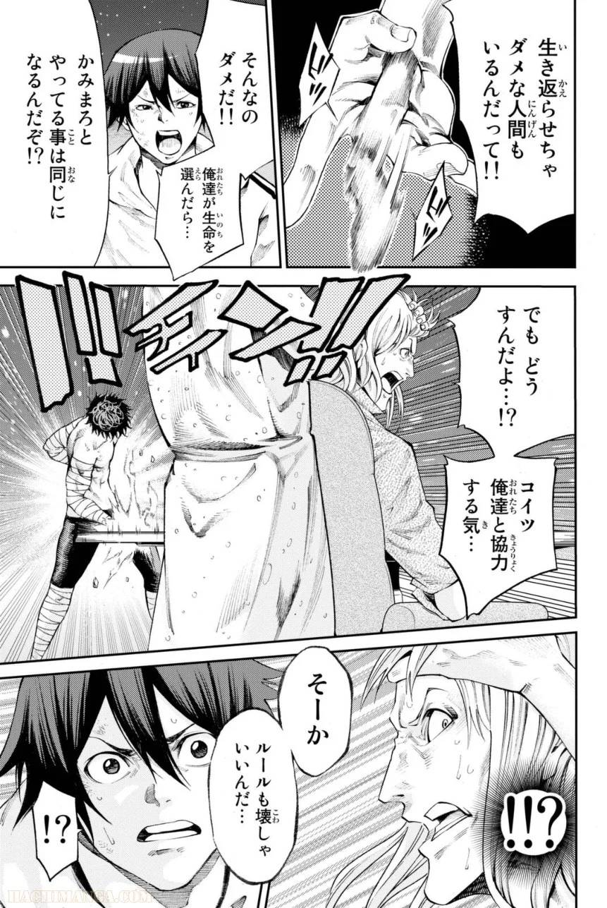 Page 165