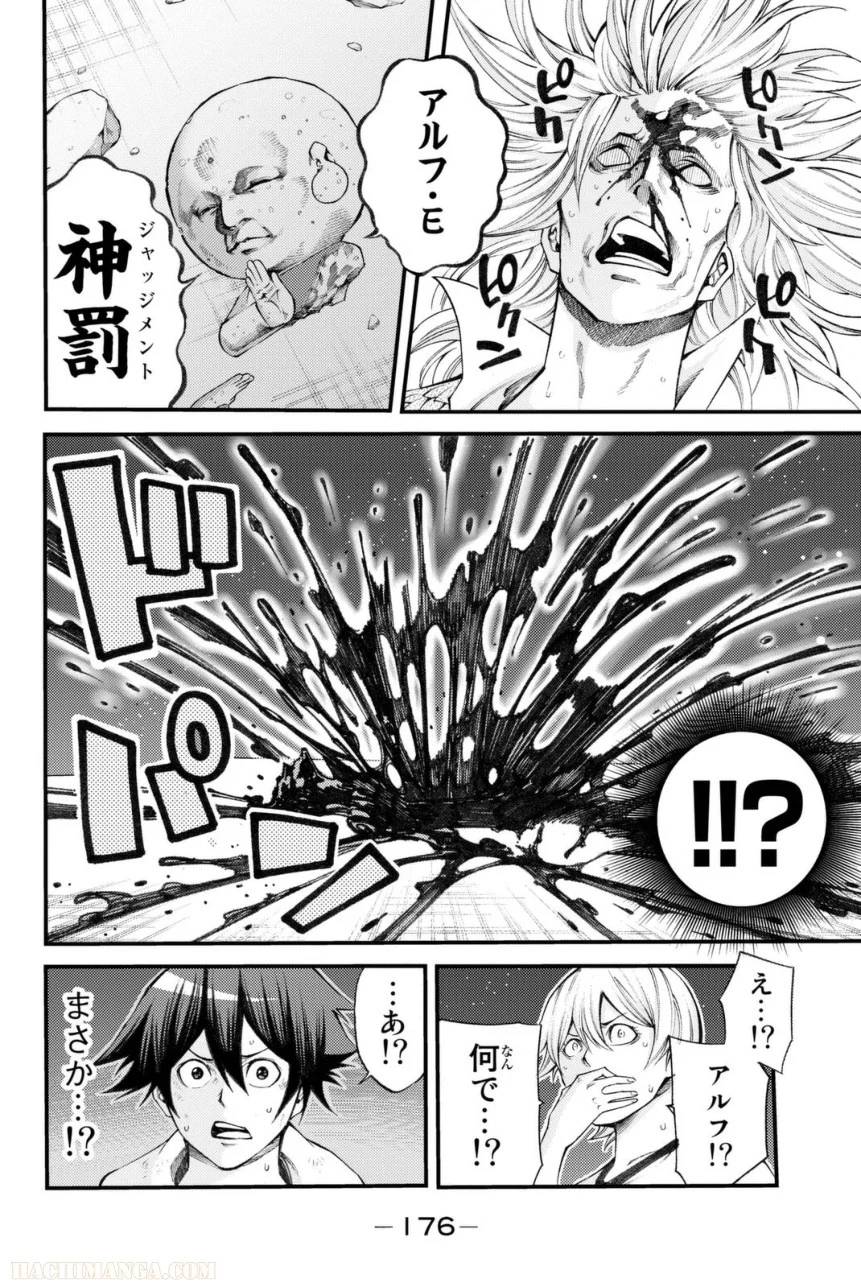 Page 176