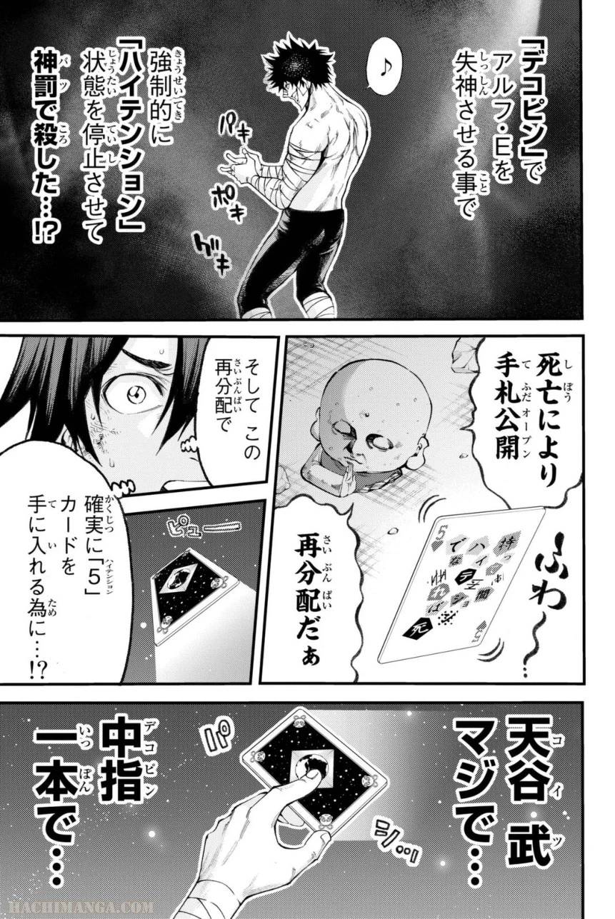 Page 177