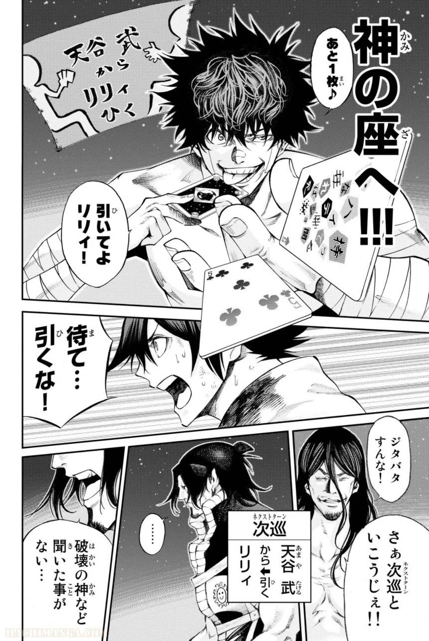 Page 178