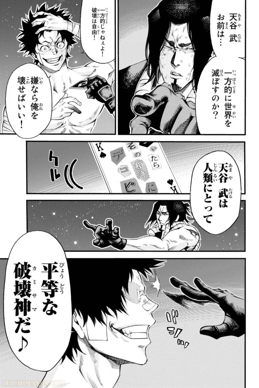 Page 179